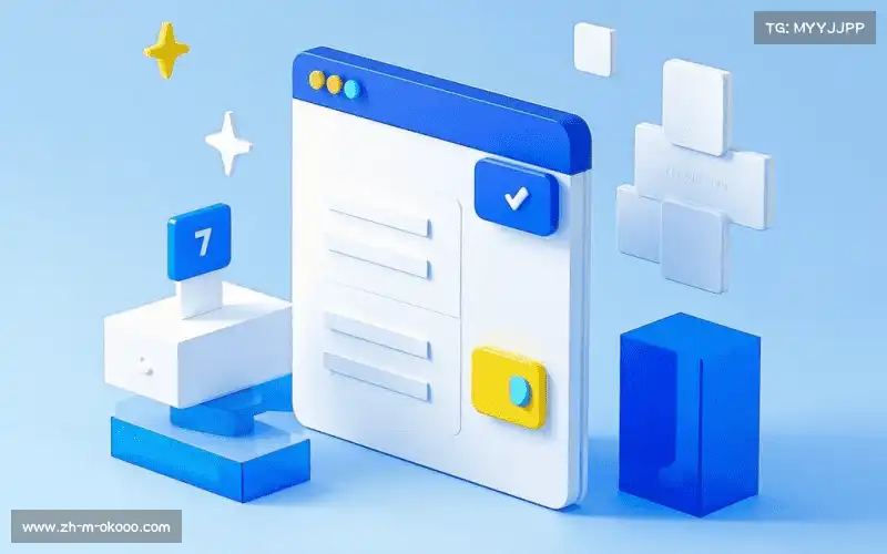 交流澳客官方网